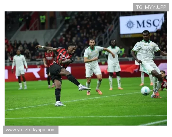 AC米兰莱奥低射入网确定胜果