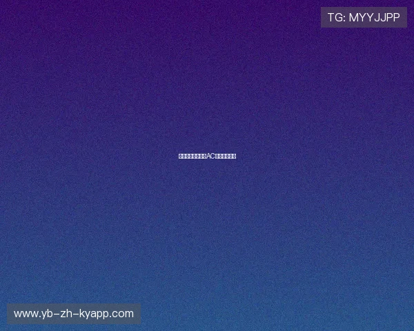 吉鲁补射门前抢点AC米兰终结比赛